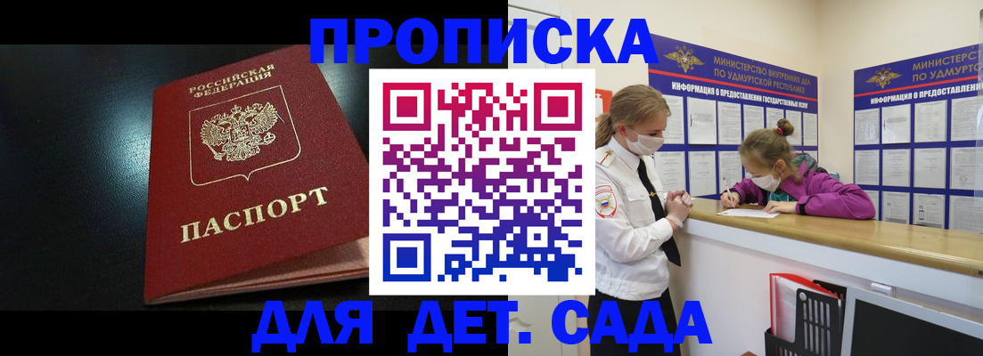 найти адрес прописки в Вяземском